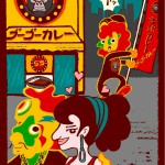 episode5