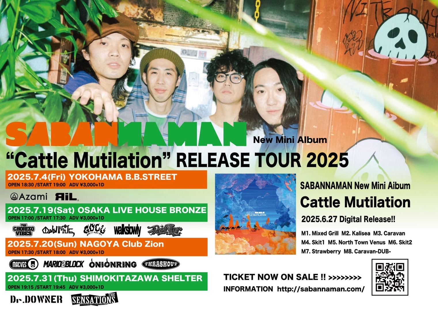 cattlemutilation_tour